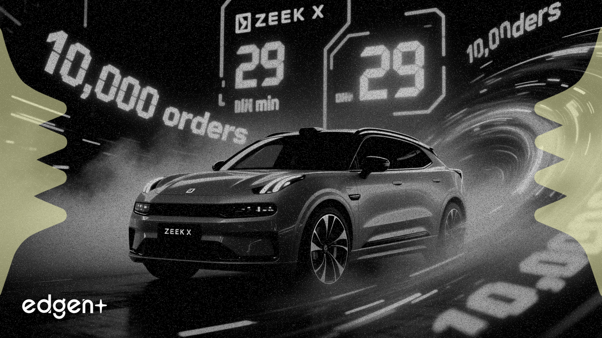 极氪 8X SUV 上市 29 分钟订单突破 1 万辆