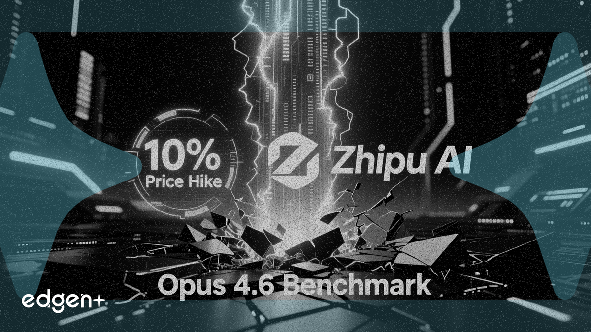 智譜AI、新バージョンがOpus 4.6ベンチマークを突破しモデル価格を10％引き上げ