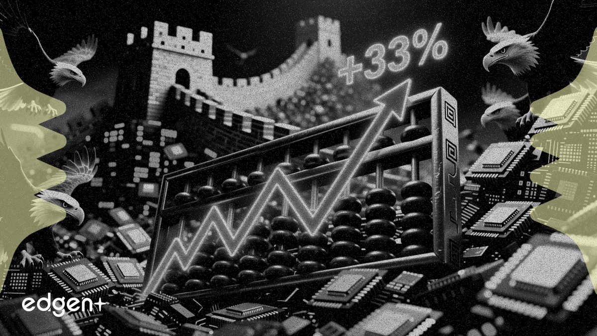 智譜AI飆漲33% 美國AI限制推動香港科技股漲勢