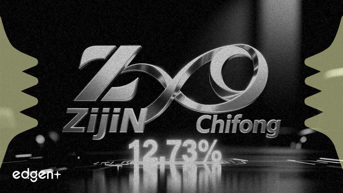 紫金礦業將收購赤峰黃金12.73%的股份