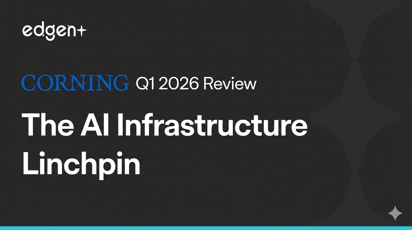 コーニング2026年第1四半期見通し：AIインフラストラクチャの要
